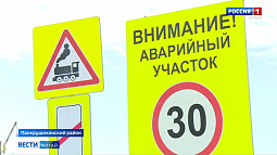 В Панкрушихинском районе в этом году завершится строительство моста над железной дорогой