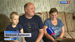 Семья незрячих многодетных видеоблогеров переехала на Алтай