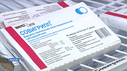 95 тысяч жителей Алтайского края уже привились от гриппа