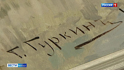 В художественном музее показали, как реставраторы восстанавливают ценные картины