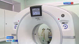 В барнаульской больнице появился компьютерный томограф за 80 миллионов рублей