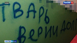 В Уголовном кодексе появилась статья, регламентирующая деятельность недобросовестных коллекторов