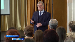 Школьники Локтевского района узнали о политике и политиках края