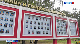 В Барнауле обновили городскую доску почёта «Слава и гордость Барнаула»