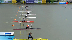 Сегодня в Милане стартует чемпионат мира по гребле на байдарках и каноэ