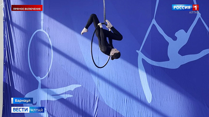 В Барнауле стартовали соревнования по воздушной гимнастике