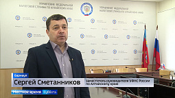 С 1 января выписка из ЕГРН станет единственным документом, подтверждающим постановку на налоговый учёт