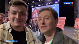 Сергей Безруков передал привет театральному фестивалю «Зазеркалье», который проходит в Барнауле