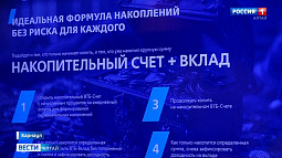 ВТБ проводит уроки финансовой грамотности для пенсионеров