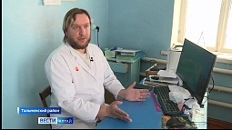 В Тальменском районе медик борется за жильё, положенное по программе «Земский фельдшер»