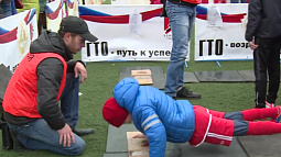 В Барнауле планируют установить рекорд по массовому выполнению норм ГТО