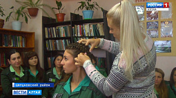 В Алтайском крае осуждённых учили плести косички