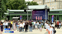 Сегодня в Барнауле состоялся масштабный фестиваль финансовой грамотности «Будь умнее»