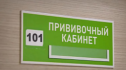 Около 60 тысяч жителей края поставили прививки от гриппа