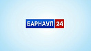 Программа «Барнаул 24»: выпуск от 24 февраля 2025 года