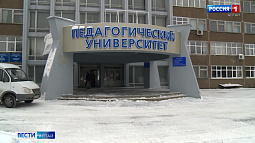 В Алтайском крае объединят два педагогических вуза