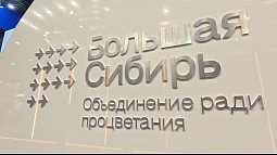 В Санкт-Петербурге открылся XXIX Международный экономический форум