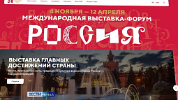 Алтайский край представит на ВДНХ большую культурную программу