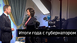 2021 год, каким его увидел губернатор Алтайского края Виктор Томенко