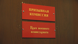 В Алтайском крае стартовал осенний призыв на военную службу