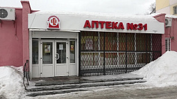 В Бийске по просьбам горожан возобновила работу круглосуточная аптека