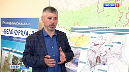 На Алтае продолжают строить курортный субкластер «Белокуриха Горная»