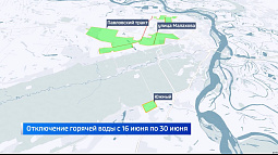 2 июня в дома барнаульцев начнут возвращать горячее водоснабжение 