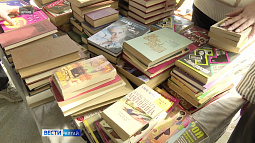 Редакция «Вестей» приглашает зрителей на бесплатный обмен книгами