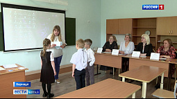 В Барнауле проходит этап Всероссийского конкурса «Учитель-дефектолог России – 2024»