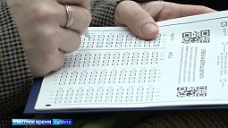 В «Географическом диктанте» появились вопросы про Алтай, их озвучат Толстой, Есенин и Шаляпин