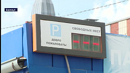 В «Алтайкрайимуществе» пояснили свою позицию в споре с Барнаульским автовокзалом