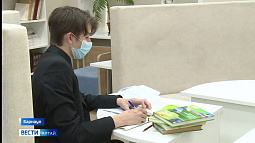 В краевой научной библиотеке имени Шишкова стартует цикл популярных лекций по географии