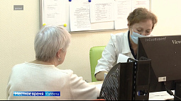 Пенсионеров сегодня приглашают в краевой центр общественного здоровья и медпрофилактики