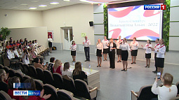 В Барнауле стартовал ежегодный краевой конкурс «Вожатый года Алтая»