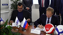 Всероссийская федерация волейбола и Правительство Алтайского края договорились о сотрудничестве