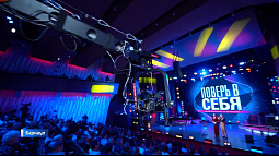 Грандиозный финал большого телепроекта «Поверь в себя» прошёл при полном аншлаге