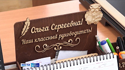 Преподаватель английского языка из Бийска получила Гран-при на конкурсе в Рязани