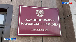 Каменские депутаты никак не могут договориться, чтобы принять поправки в городской бюджет