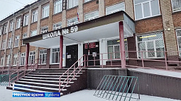 Уровень безопасности, оснащения и организацию питания проверили в барнаульской школе № 59