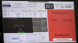 На предприятии «Русская кожа Алтай» в Заринске появился сотрудник-робот