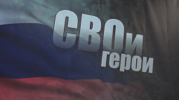 В Бийске открыли выставку, посвящённую военнослужащим, участникам СВО