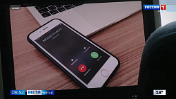 Правоохранители предупреждают жителей края о новом виде мошенничества