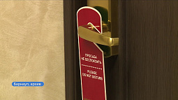 Туристы принесли в бюджет Барнаула почти 26 млн рублей турналога