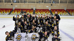 Впервые в истории алтайского хоккея спортсмены одержали победу над московским «Динамо» 