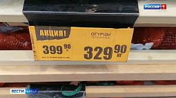 ФАС проверит резкое подорожание огурцов в магазинах Барнаула