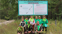 Заказник «Егорьевский» отметит на этой неделе 50-летие