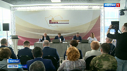 В «Титов-Арене» прошло заседание Общественной палаты Алтайского края