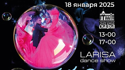 Барнаульцы узнают «Тайну волшебного шара»