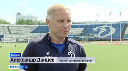 Руководство барнаульского «Динамо» после череды игровых поражений поменяло тренерский штаб